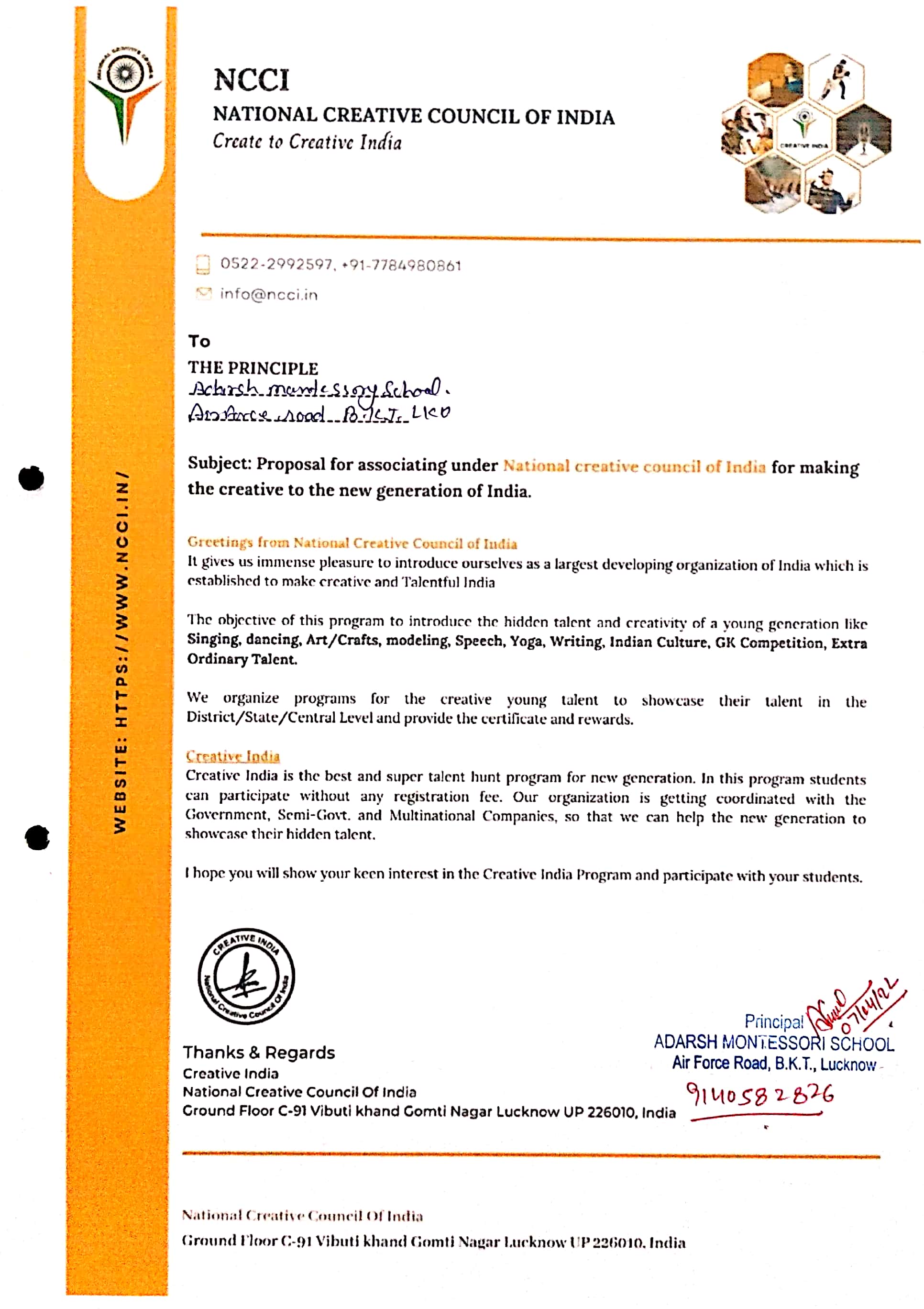 Saraswati vidya Mandir